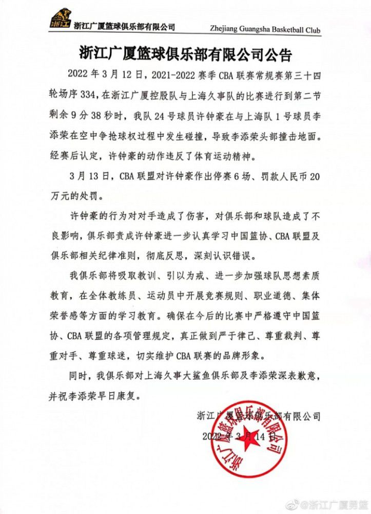 主裁判彼得-班克斯对抗议行为出牌警告最多，他出示了16张黄牌。